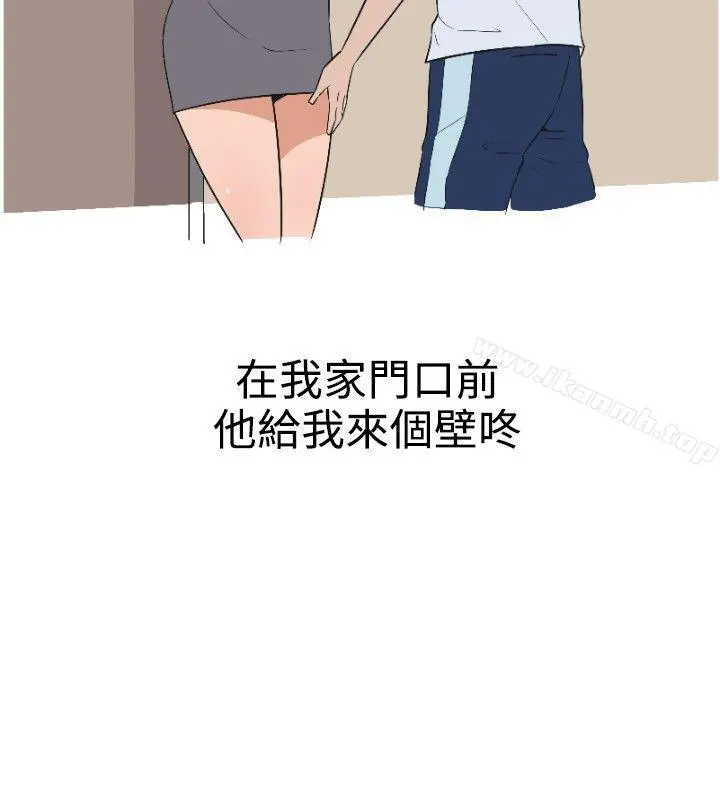 调教女大生 - 第6话 - page 10