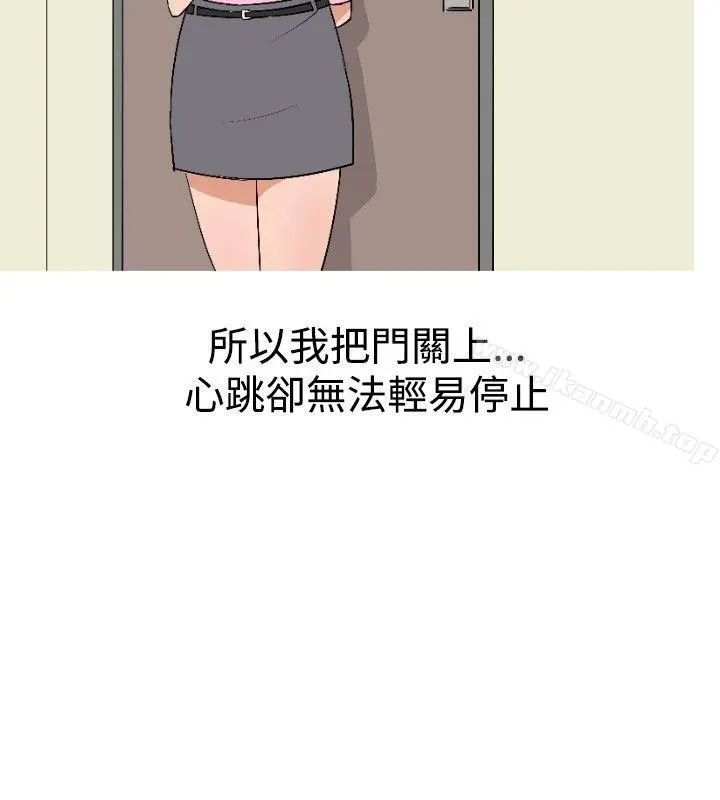 调教女大生 - 第6话 - page 12