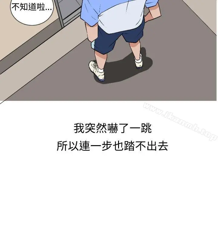 调教女大生 - 第6话 - page 14