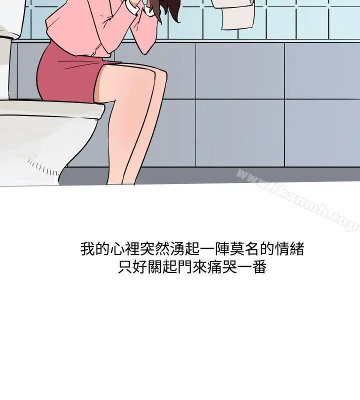 调教女大生 - 第19话 - page 6