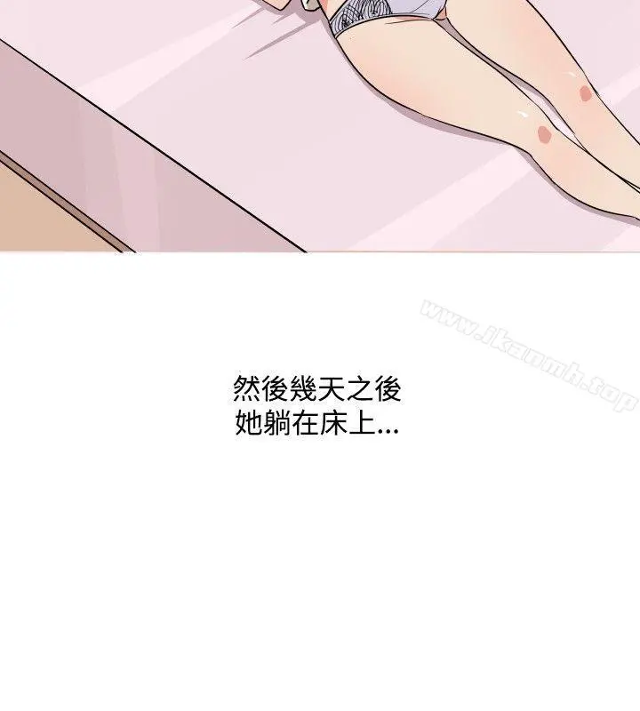 调教女大生 - 第20话 - page 14