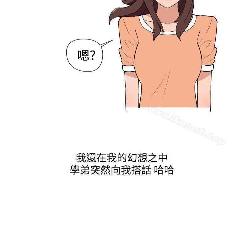 调教女大生 - 第13话 - page 2