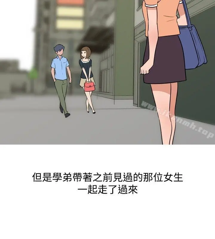 调教女大生 - 第13话 - page 14