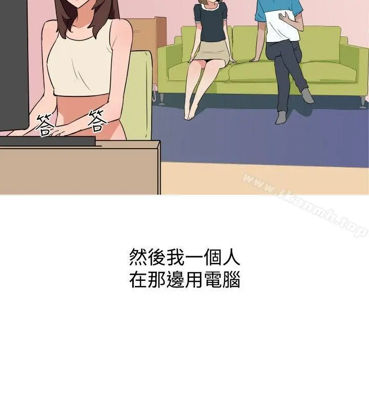 调教女大生 - 第27话 - page 12