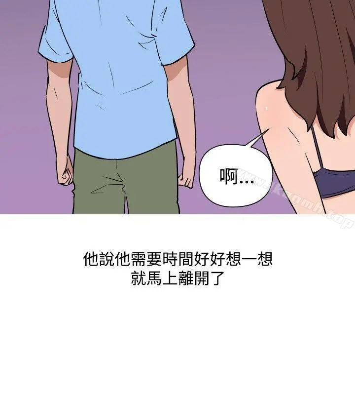 调教女大生 - 第18话 - page 14