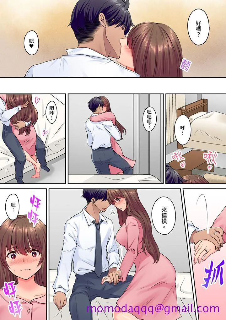 和丈夫的弟弟发生了肉体关系～时隔数週的性交让我高潮不断 - 第10话 - page 6