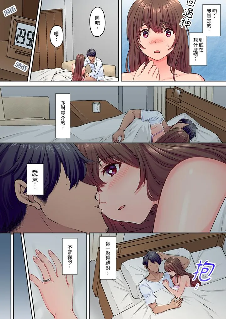 和丈夫的弟弟发生了肉体关系～时隔数週的性交让我高潮不断 - 第10话 - page 12