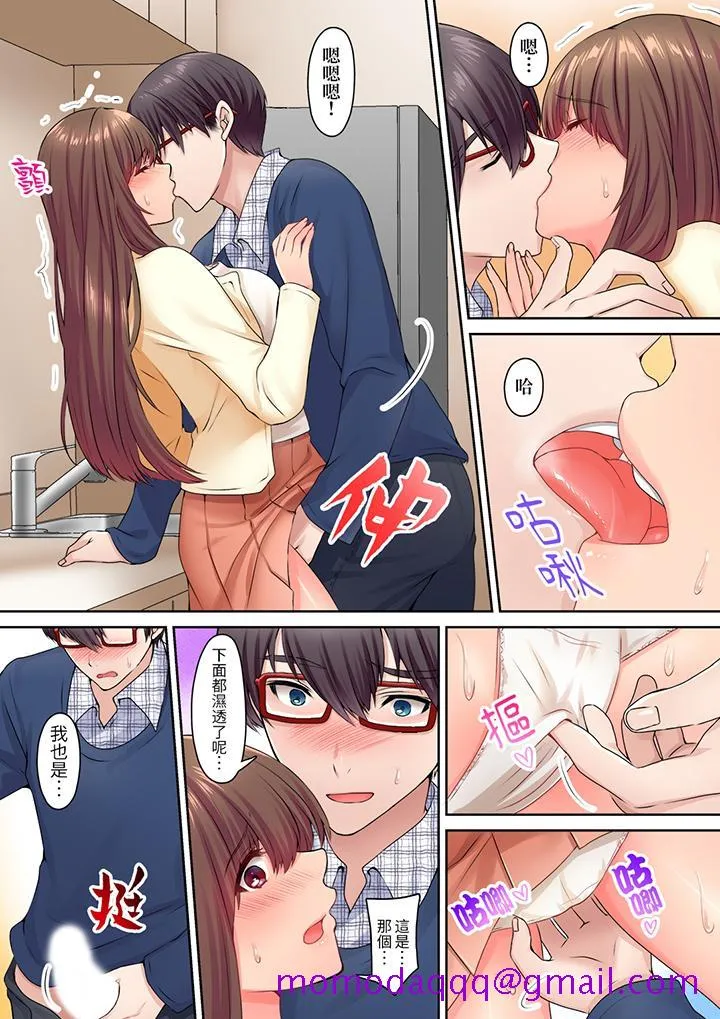 和丈夫的弟弟发生了肉体关系～时隔数週的性交让我高潮不断 - 第6话 - page 6