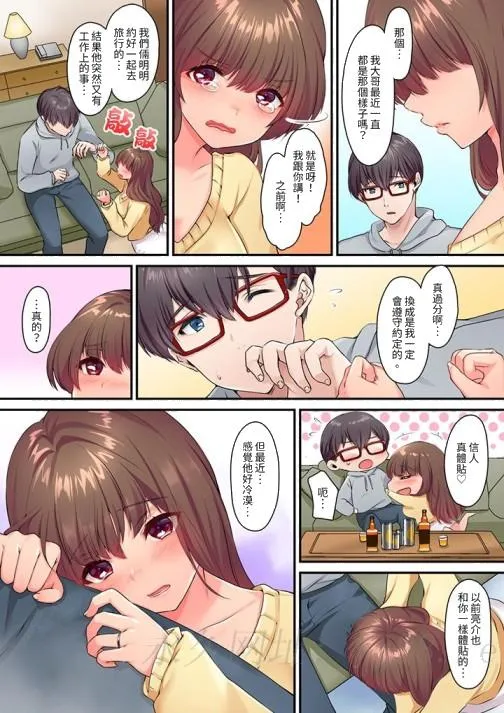 和丈夫的弟弟发生了肉体关系～时隔数週的性交让我高潮不断 - 第3话 - page 13