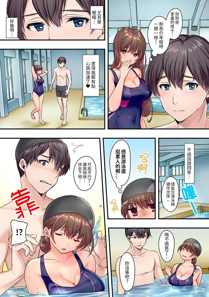 和丈夫的弟弟发生了肉体关系～时隔数週的性交让我高潮不断 - 第1话 - page 7