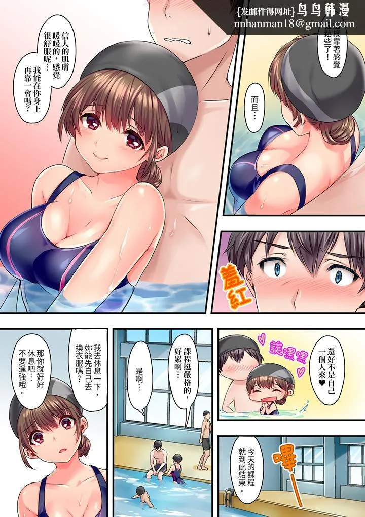 和丈夫的弟弟发生了肉体关系～时隔数週的性交让我高潮不断 - 第1话 - page 8