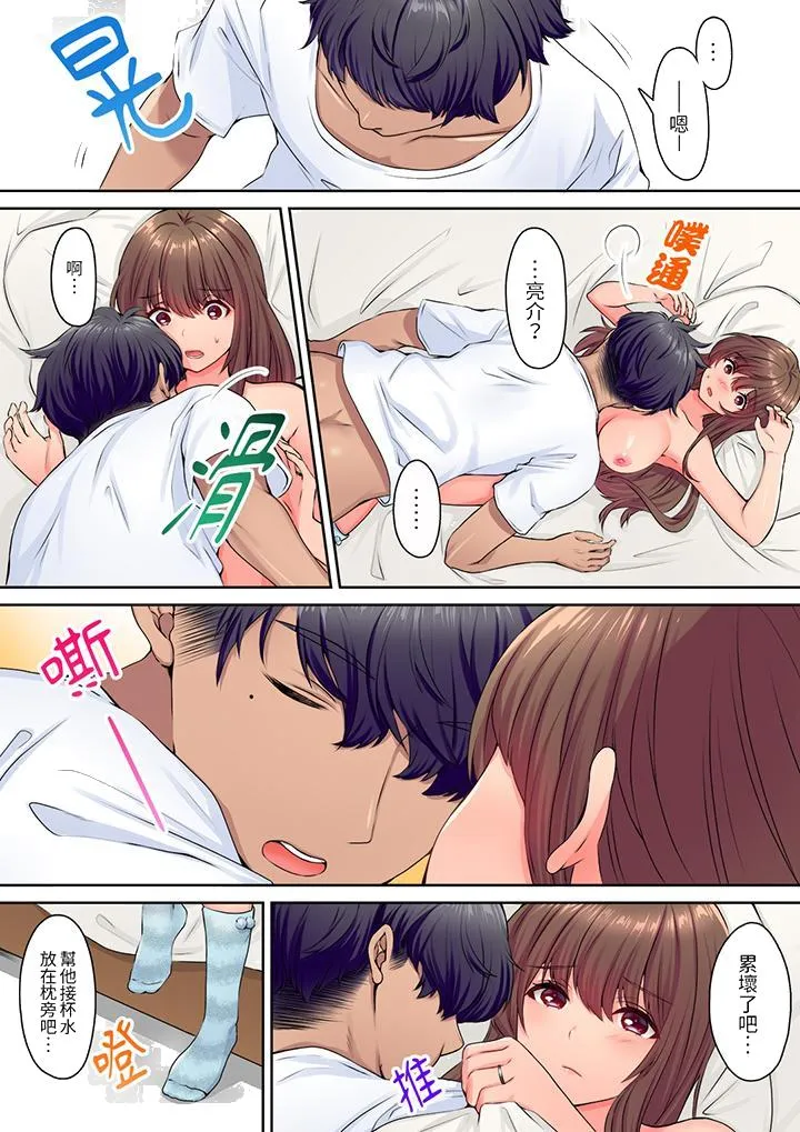 和丈夫的弟弟发生了肉体关系～时隔数週的性交让我高潮不断 - 第7话 - page 13