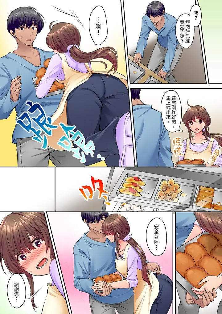 和丈夫的弟弟发生了肉体关系～时隔数週的性交让我高潮不断 - 第9话 - page 4