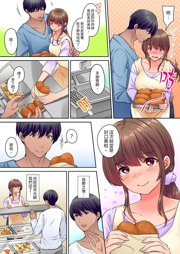 和丈夫的弟弟发生了肉体关系～时隔数週的性交让我高潮不断 - 第9话 - page 5