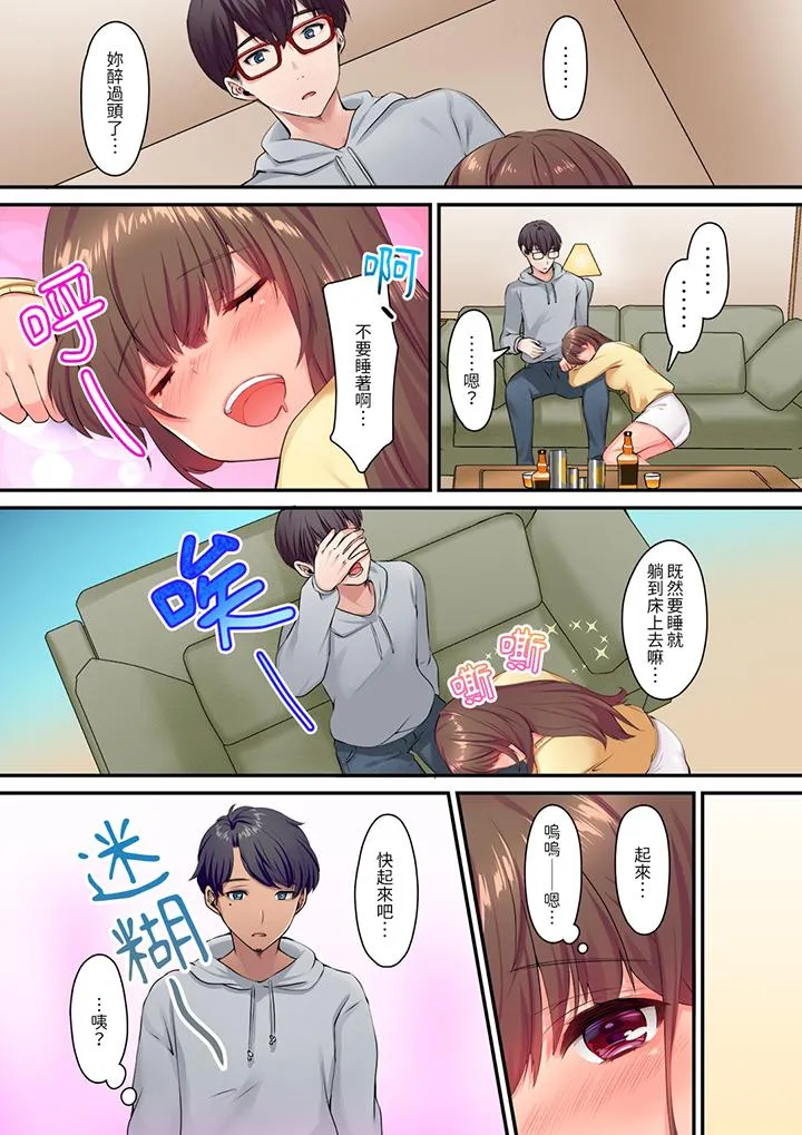 和丈夫的弟弟发生了肉体关系～时隔数週的性交让我高潮不断 - 第4话 - page 2