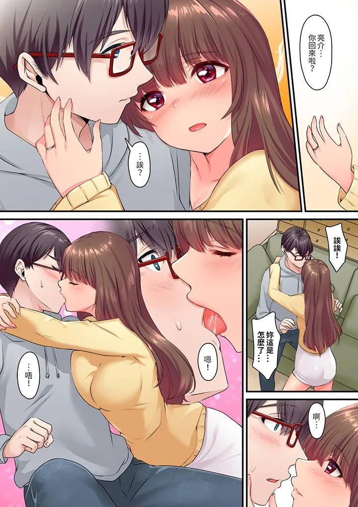 和丈夫的弟弟发生了肉体关系～时隔数週的性交让我高潮不断 - 第4话 - page 3