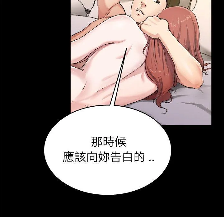 单亲老爸不好当 - 第24话 - page 11
