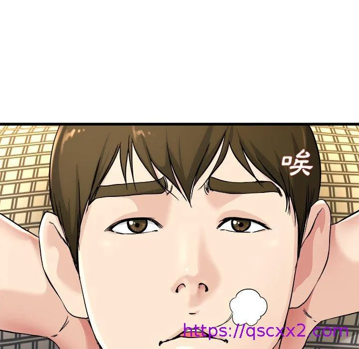 单亲老爸不好当 - 第24话 - page 49