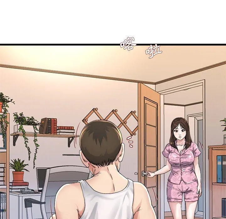 单亲老爸不好当 - 第24话 - page 56