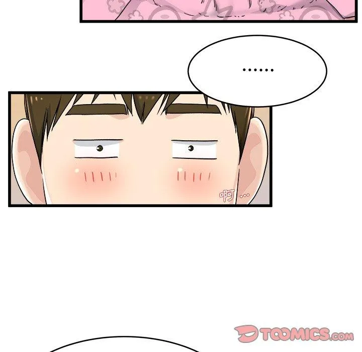 单亲老爸不好当 - 第24话 - page 66
