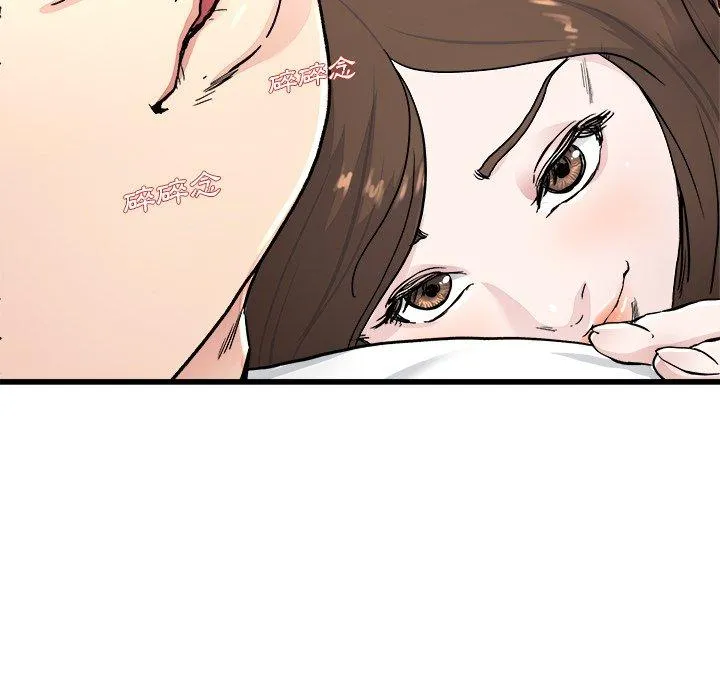 单亲老爸不好当 - 第24话 - page 103