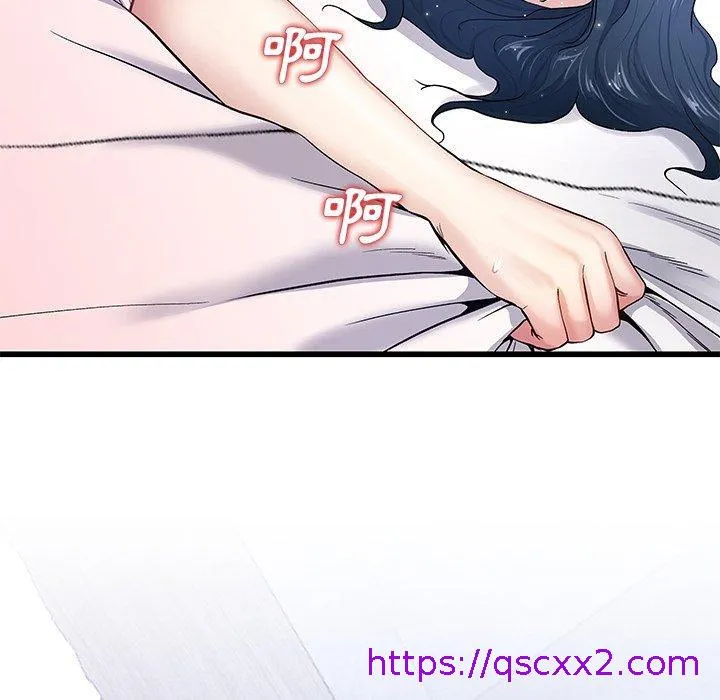 单亲老爸不好当 - 第44话 - page 33