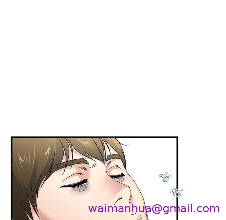 单亲老爸不好当 - 第44话 - page 45
