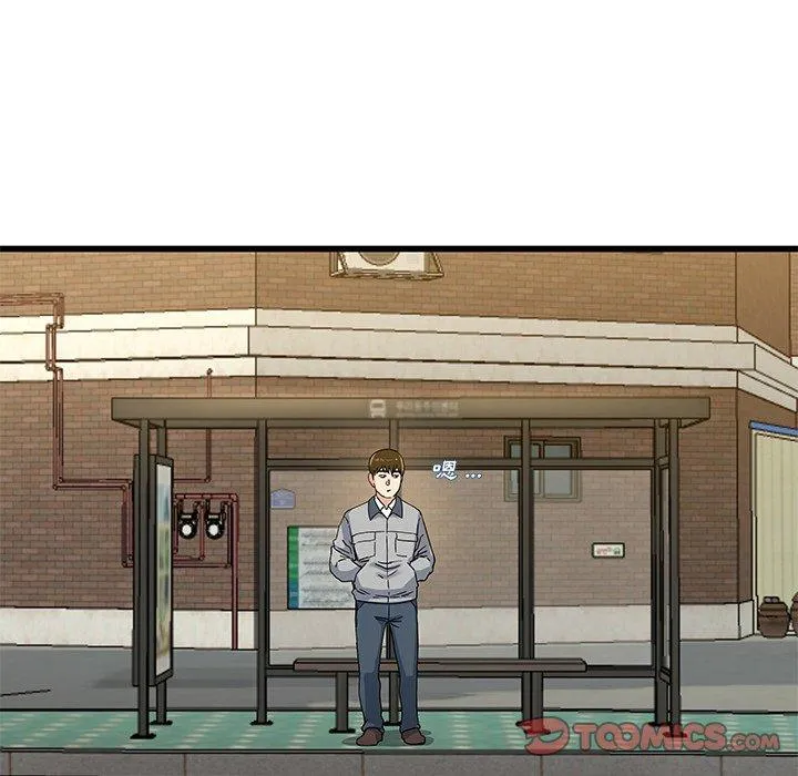 单亲老爸不好当 - 第39话 - page 10