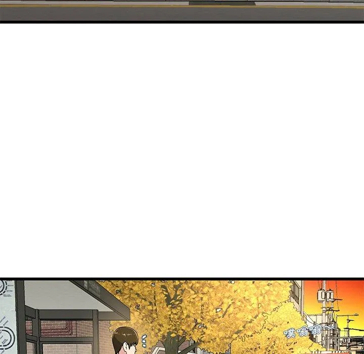 单亲老爸不好当 - 第39话 - page 11