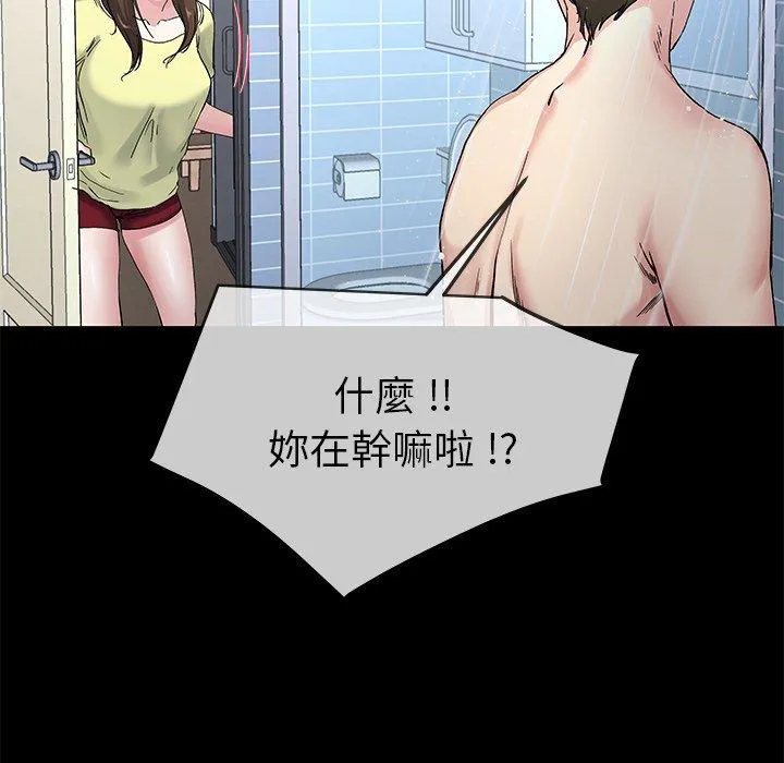 单亲老爸不好当 - 第39话 - page 35