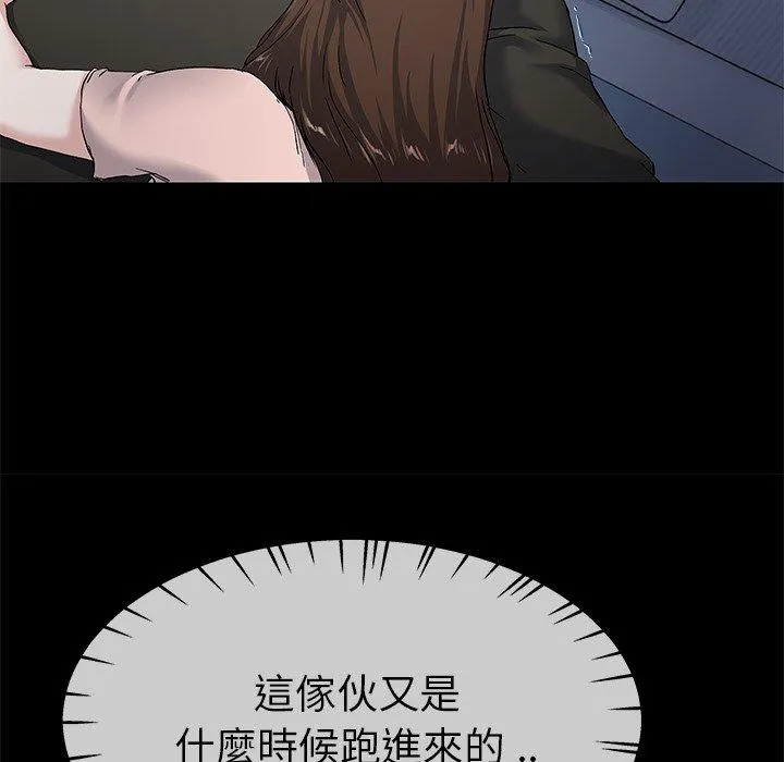 单亲老爸不好当 - 第39话 - page 39