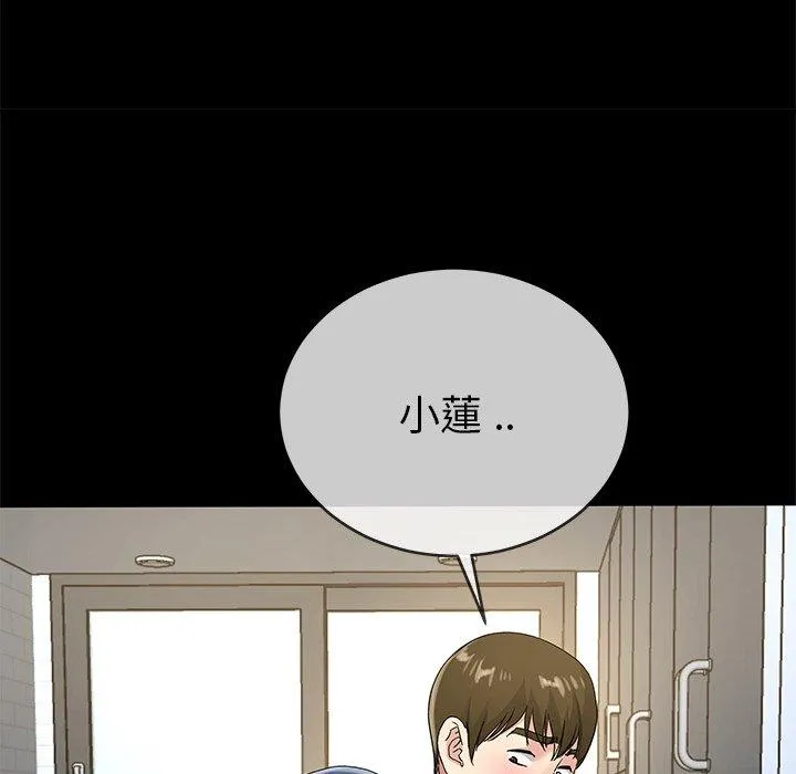 单亲老爸不好当 - 第39话 - page 63