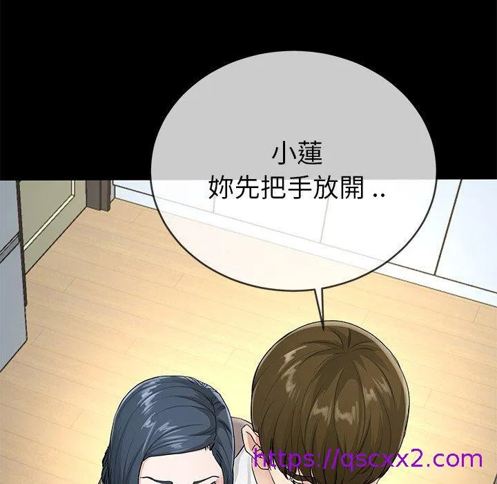 单亲老爸不好当 - 第39话 - page 65