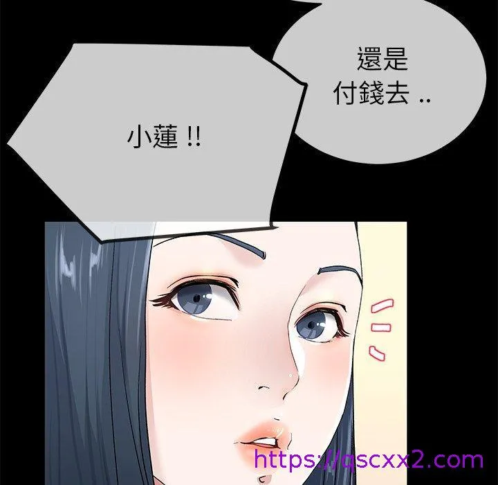 单亲老爸不好当 - 第39话 - page 89