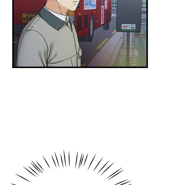 单亲老爸不好当 - 第39话 - page 110