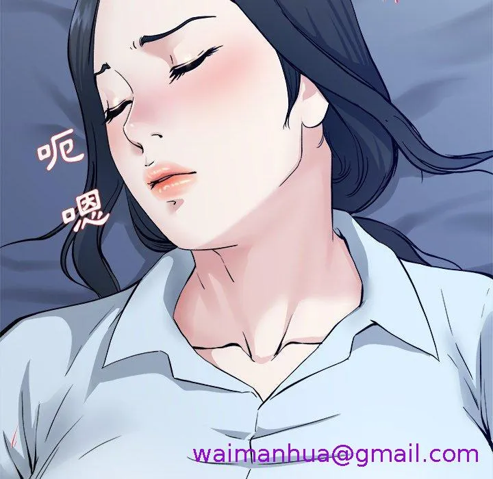 单亲老爸不好当 - 第34话 - page 5