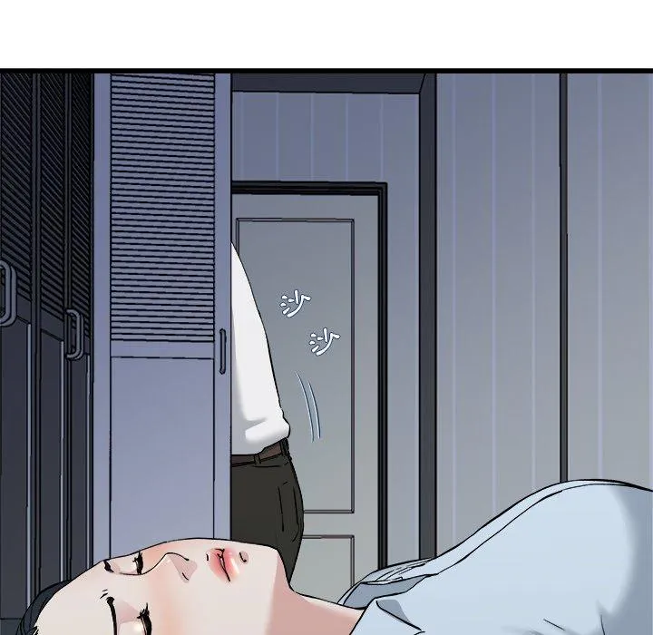 单亲老爸不好当 - 第34话 - page 8
