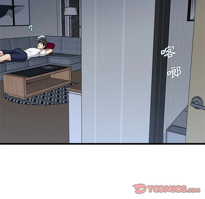 单亲老爸不好当 - 第34话 - page 34