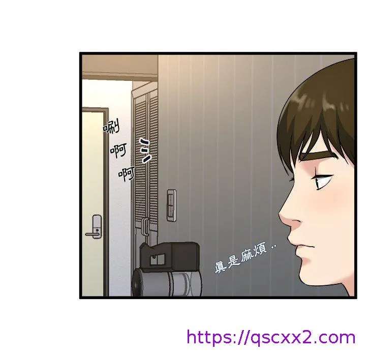单亲老爸不好当 - 第34话 - page 57