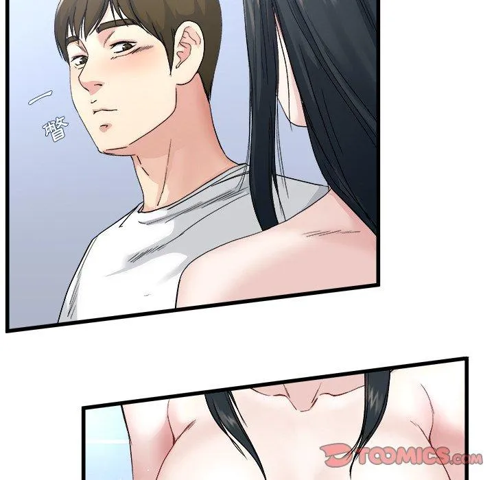 单亲老爸不好当 - 第34话 - page 82
