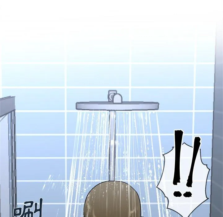 单亲老爸不好当 - 第34话 - page 92