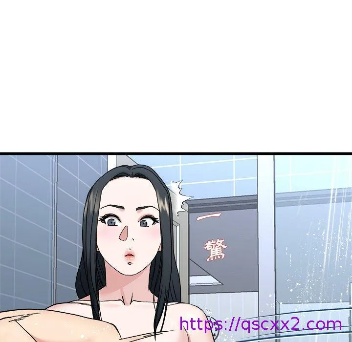 单亲老爸不好当 - 第34话 - page 97