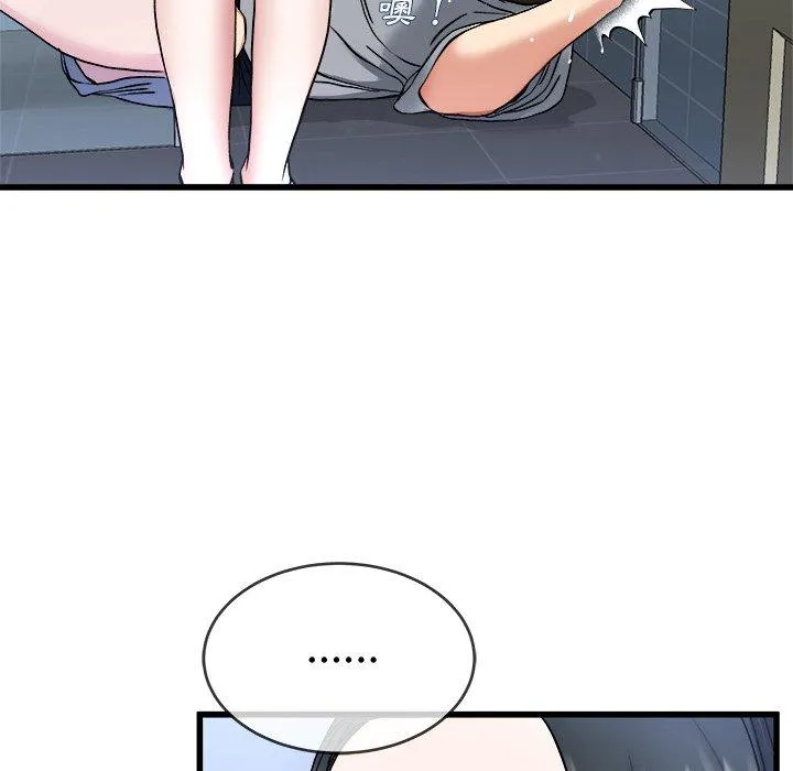 单亲老爸不好当 - 第34话 - page 100