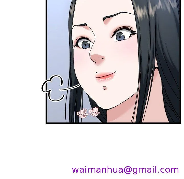 单亲老爸不好当 - 第34话 - page 101