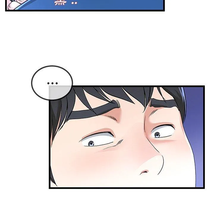 单亲老爸不好当 - 第31话 - page 31