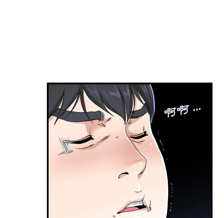 单亲老爸不好当 - 第31话 - page 35