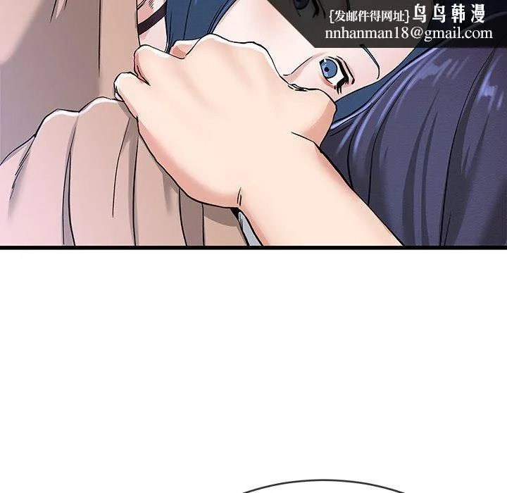单亲老爸不好当 - 第31话 - page 51