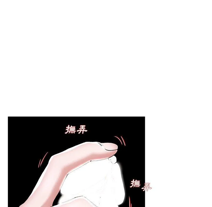 单亲老爸不好当 - 第31话 - page 58