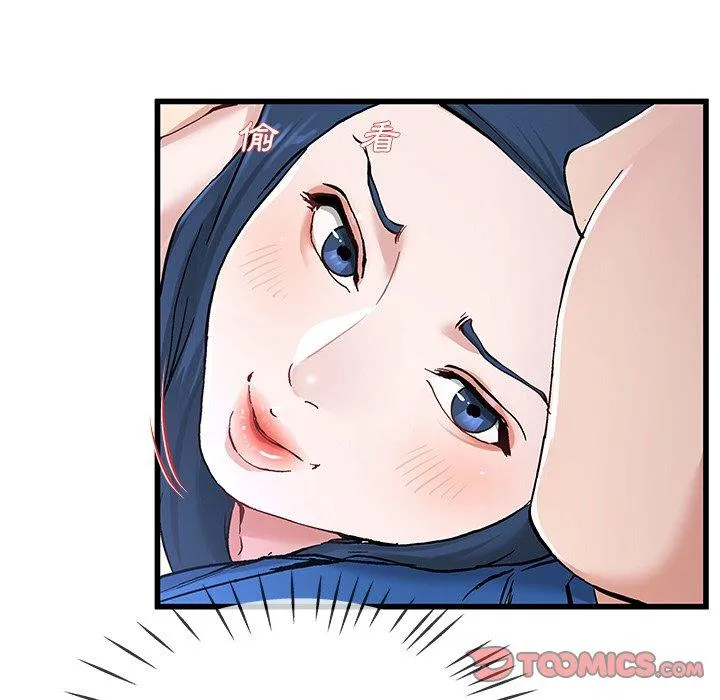 单亲老爸不好当 - 第31话 - page 62