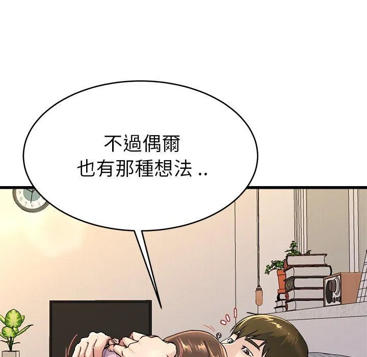 单亲老爸不好当 - 第25话 - page 34